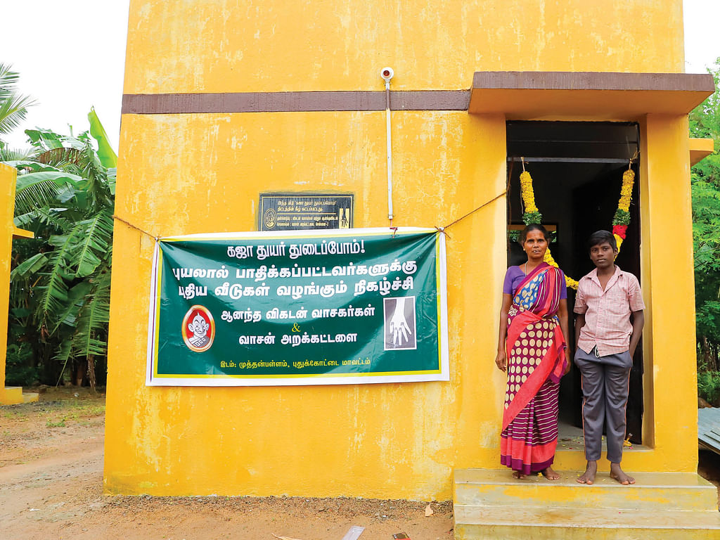 கஜா ஏற்படுத்திய காயங்களுக்கு மருந்து - துயர் துடைத்தோம்!