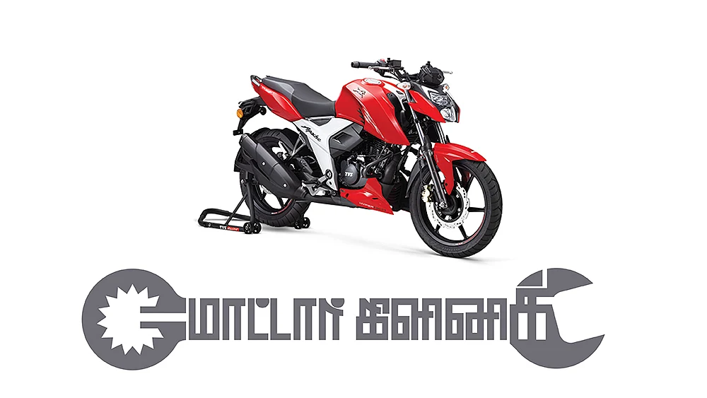 மோட்டார் கிளினிக்