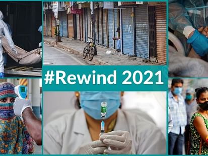 Rewind 2021: கோவிட் -19 டெல்டா, லாக்டௌன், ஒமிக்ரான்; முடியல தலைவரே!