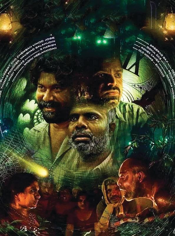 OTT கார்னர்