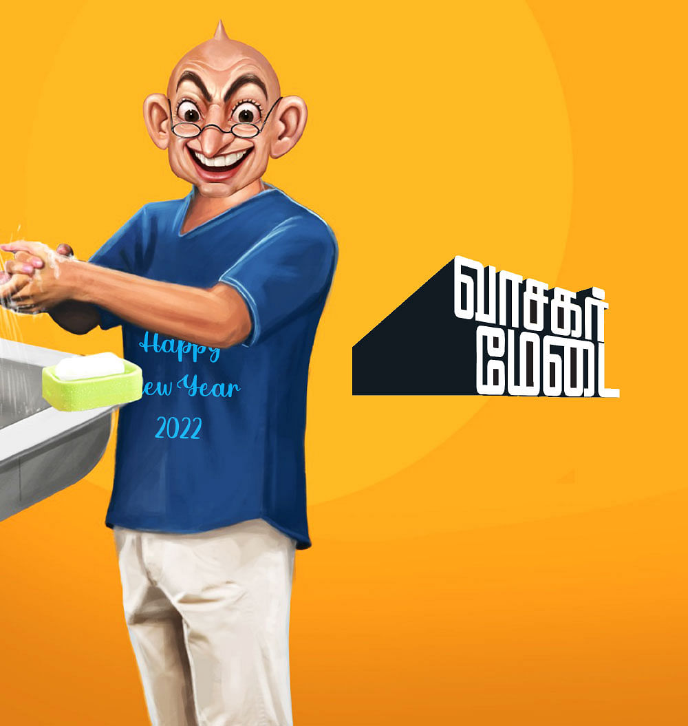 வாசகர் மேடை: தூக்கம் வராமல் கதை சொல்வது எப்படி?
