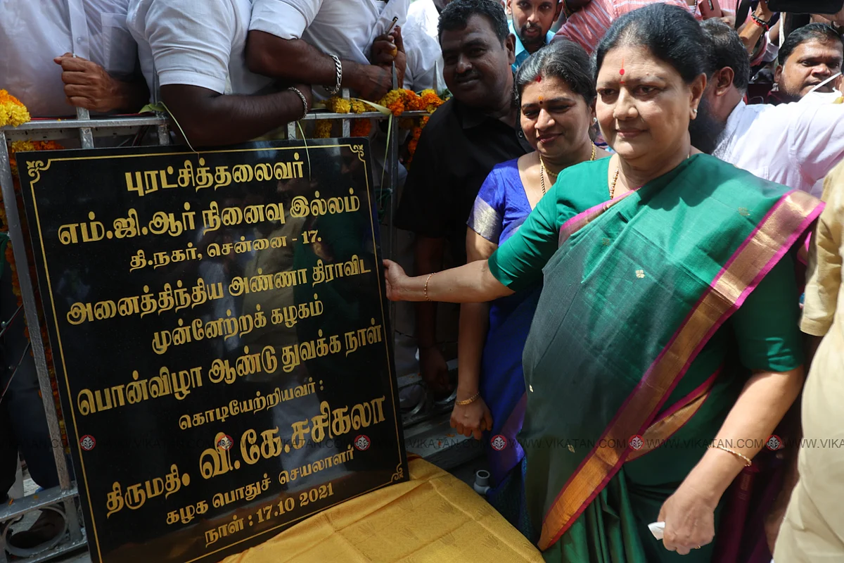 அதிமுக கழக பொதுச்செயலாளர் சசிகலா என கல்வெட்டு!