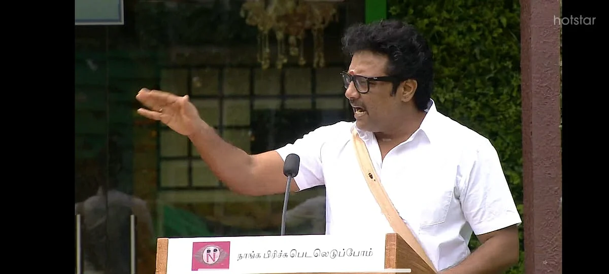 சஞ்சீவ்