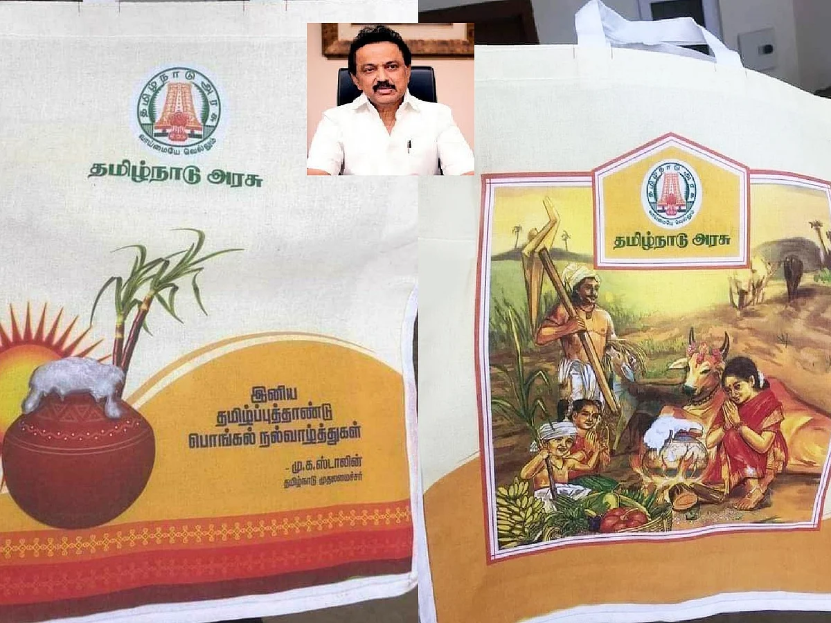 மீண்டும் தமிழ்ப் புத்தாண்டு சர்ச்சை... திமுக நகர்வுகள் சரியா?!