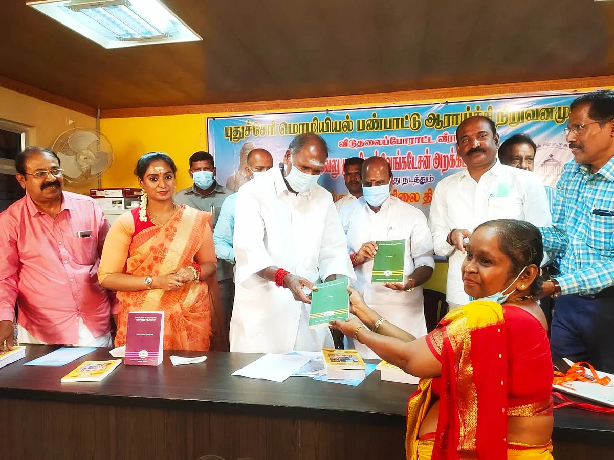 புதுச்சேரி: தொல்காப்பியர் சிலை திறப்பு விழாவில் இரு நூல்கள் வெளியீடு!