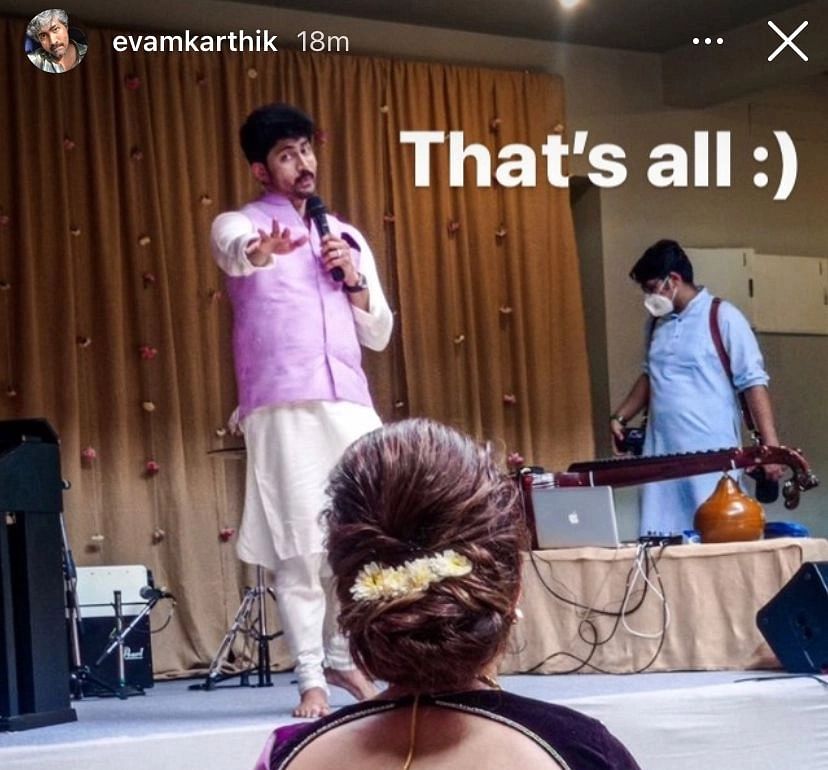 நடிகர் கார்த்திக்