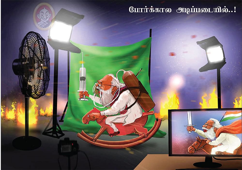 கொரோனா தடுப்பில் நாடகம் நடந்ததம்மா!