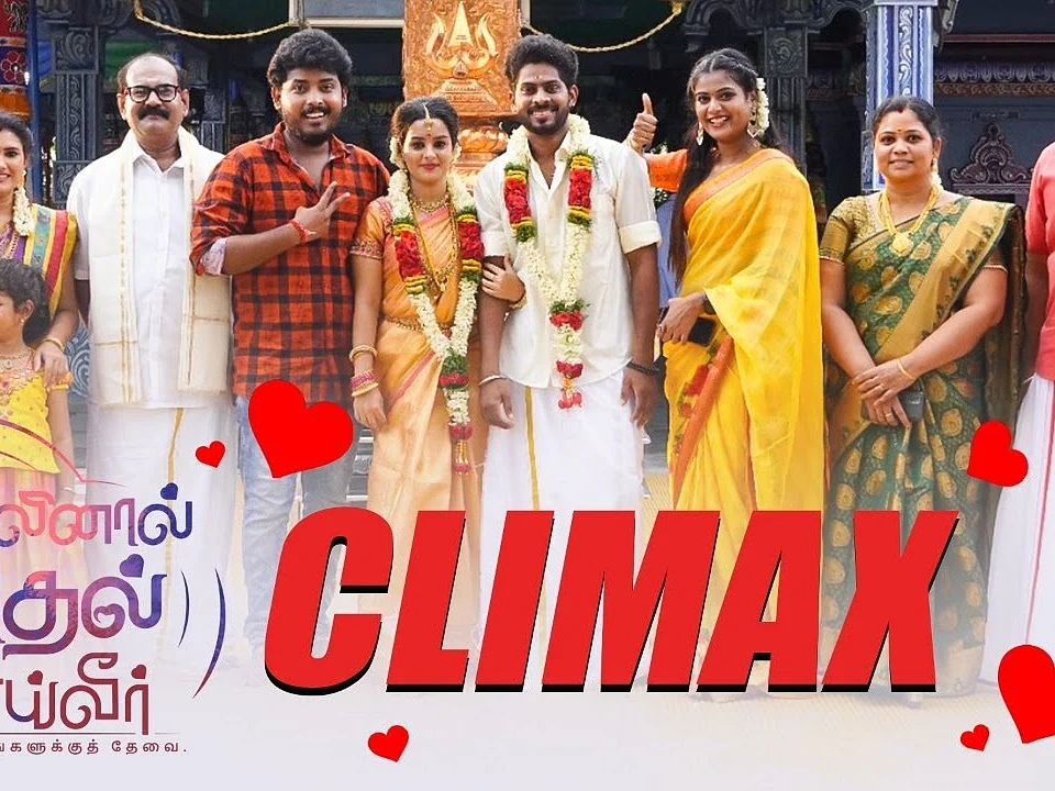 AKS - 80: பர்ஃபெக்ஷன் எதிர்பார்ப்பதே ஓர் உணர்வு ரீதியான வன்முறைதான்... கிளைமாக்ஸ் சொல்லும் மெசேஜ்!