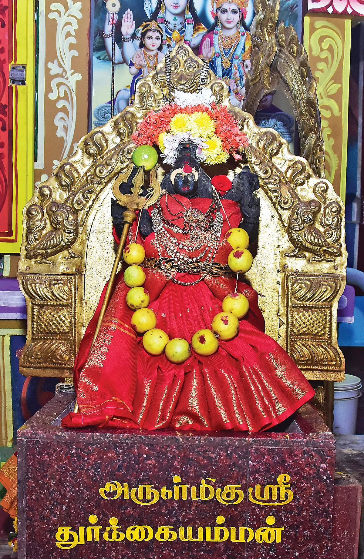துர்கை அம்மன்