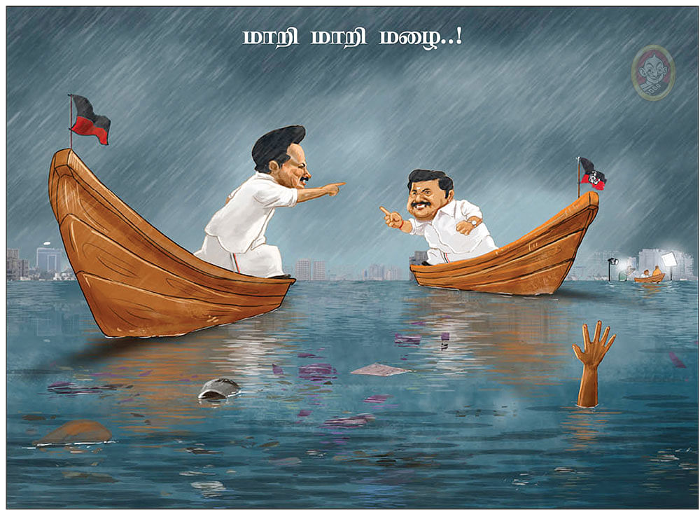 சென்னை வெள்ளத்துக்குக் குற்றச்சாட்டுக் குடை பிடித்த கழகங்கள்