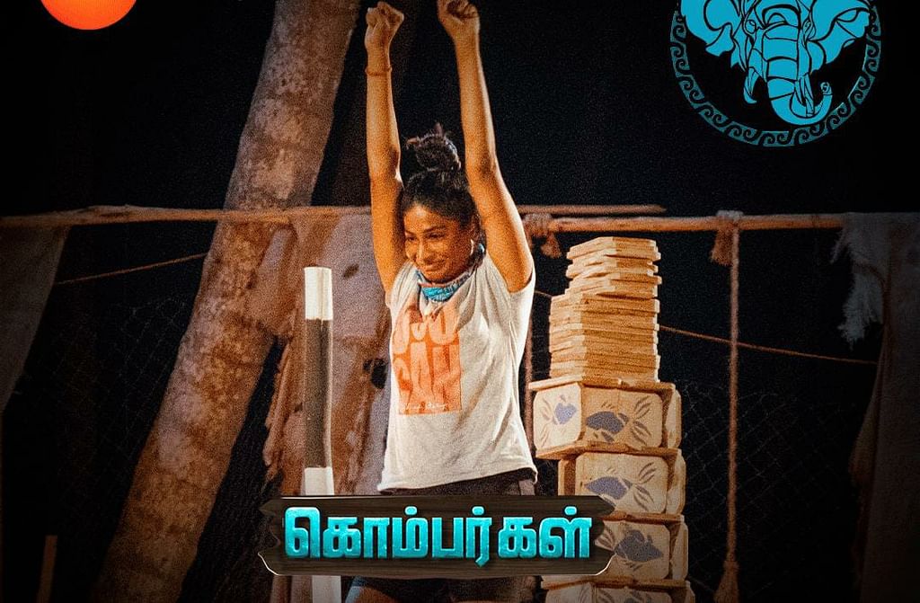 சர்வைவர் 80