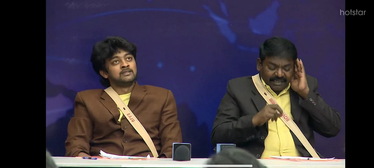 ராஜு - இமான்