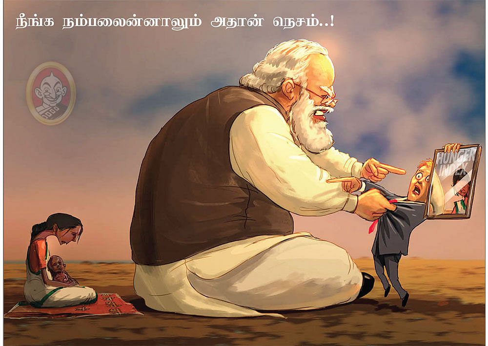 பட்டினிக் குறியீட்டில் பாதாளத்தில் இந்தியா