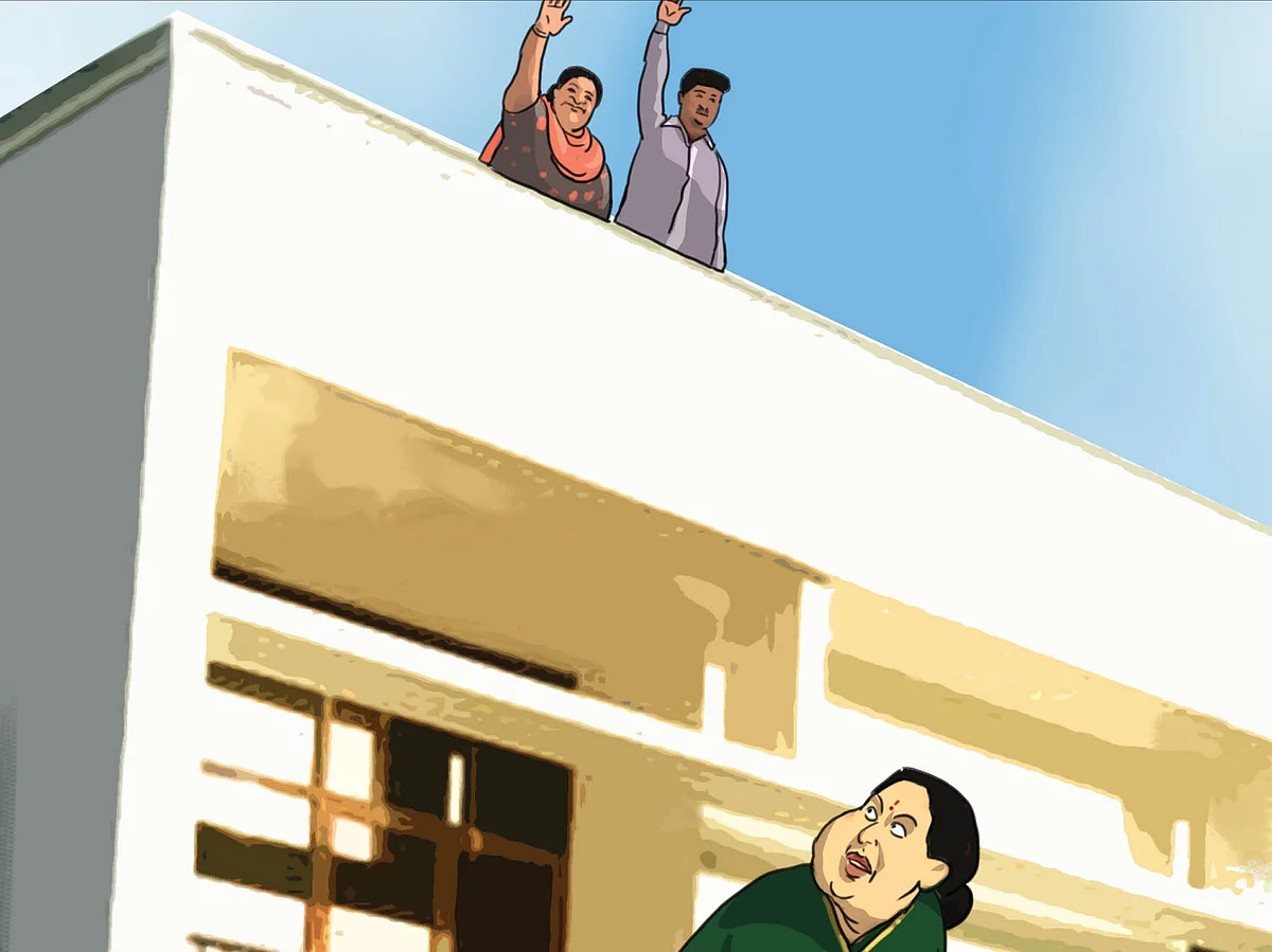 கார்ட்டூன்!