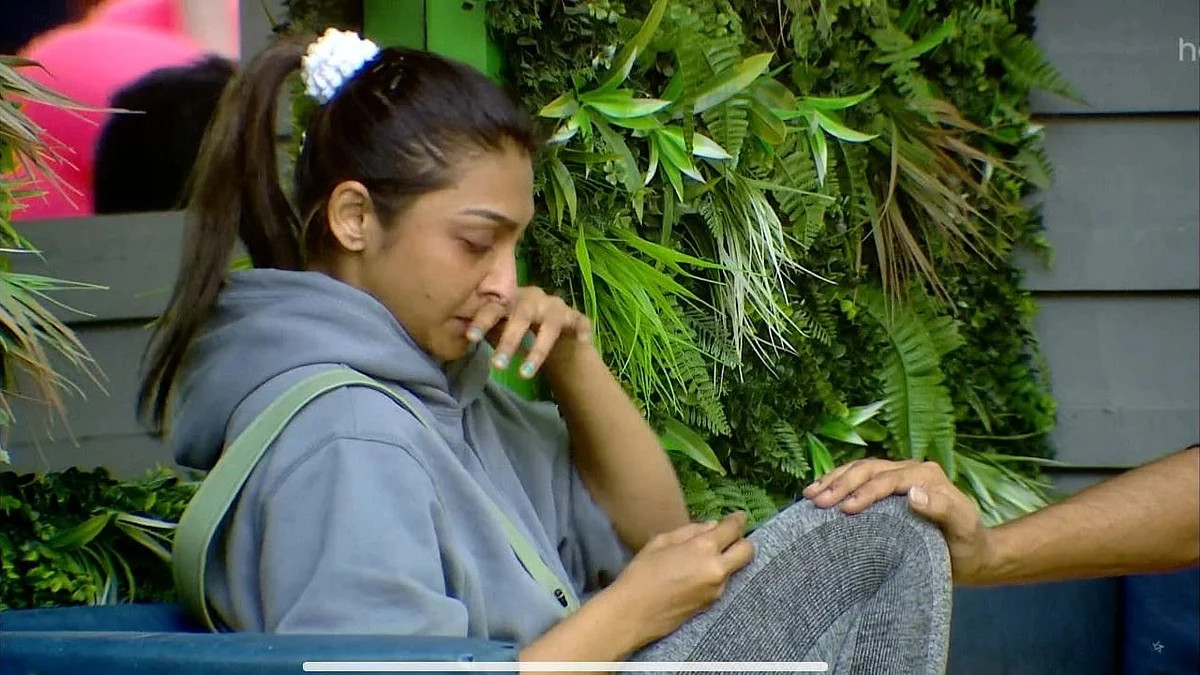 அக்ஷரா