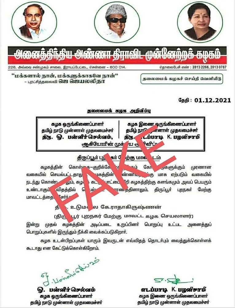 மிஸ்டர் கழுகு: ‘ஷூட்டிங்’ முடிவது எப்போது? - உதயநிதிக்காக காத்திருக்கும் தி.மு.க!
