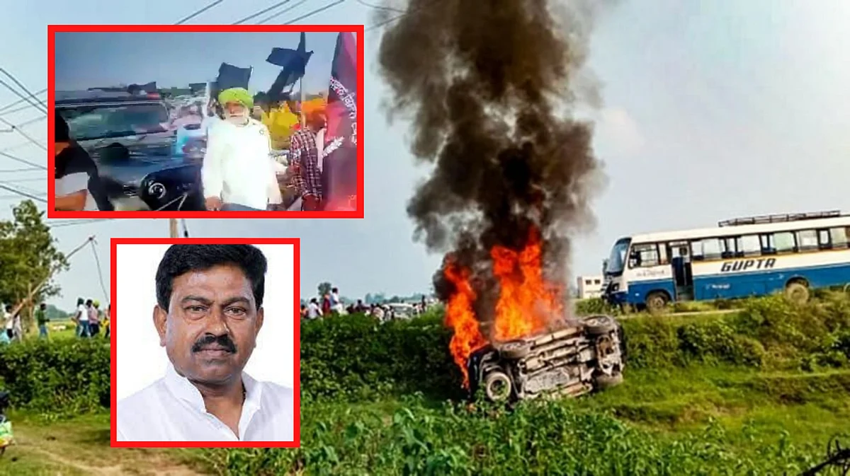 லக்கிம்பூர் சம்பவம்