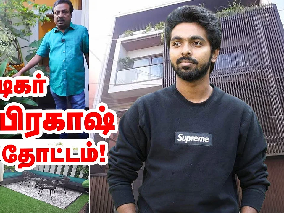எப்படி இருக்கிறது நடிகர் ஜி.வி.பிரகாஷ் வீட்டித்தோட்டம் விசிட்? | Actor G V Prakash Home Garden Tour