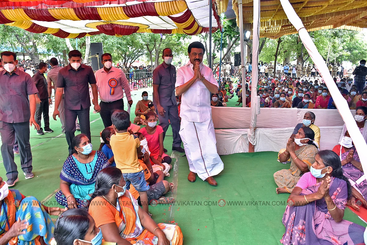 நகர சபைக் கூட்டம்