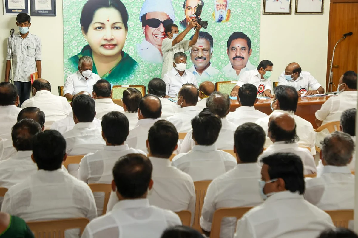அதிமுக