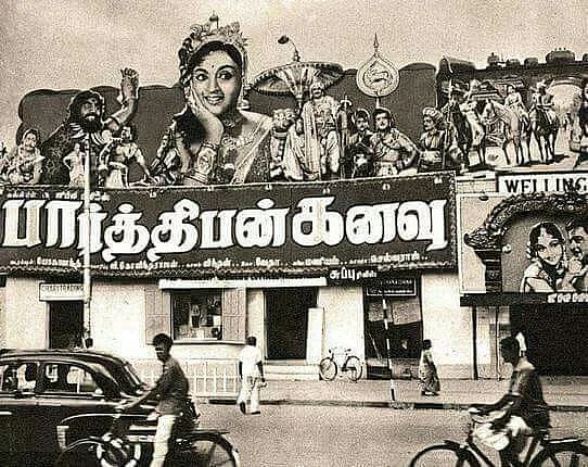 பழங்கால தியேட்டர்கள்