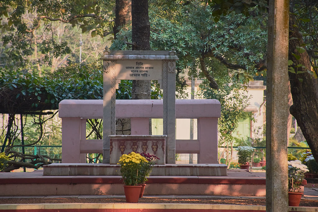 தாகூர்
