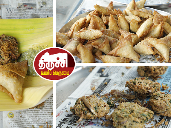 திருச்சி ஊர்ப்பெருமை: பெப்பர் தூக்கலா வாழைப்பூ வடை, சமோசா; தொட்டுக்க மல்லி, புதினா கலந்த சட்னி!