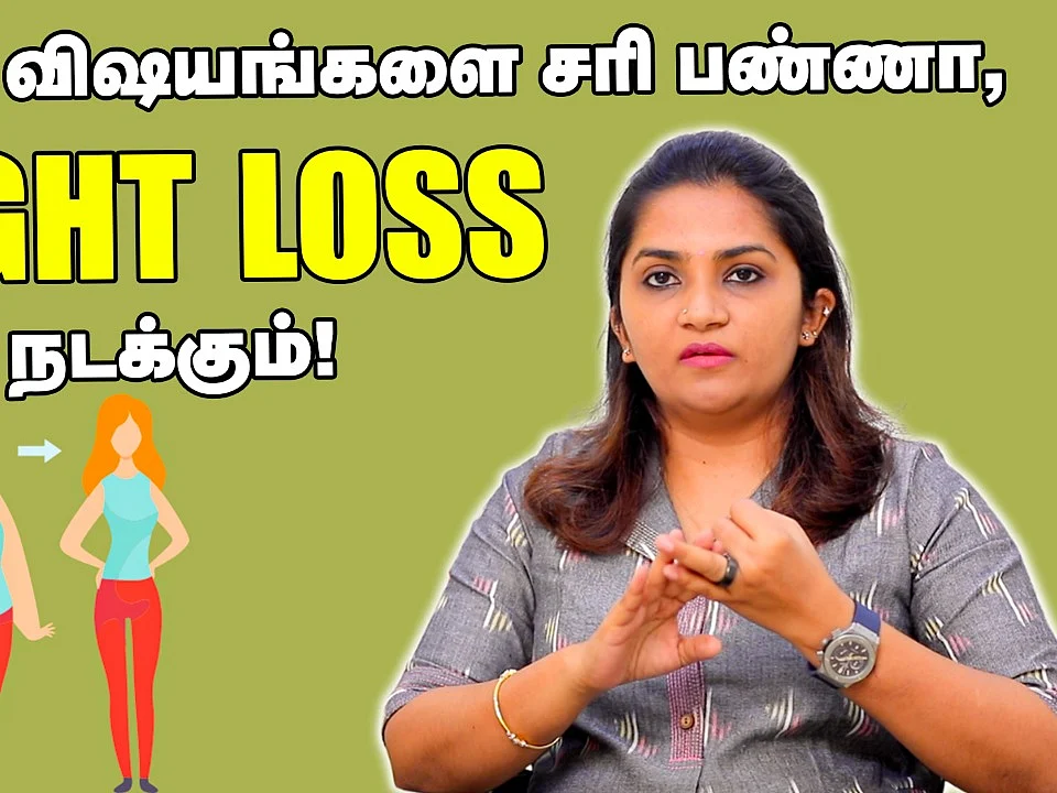 Weight Loss