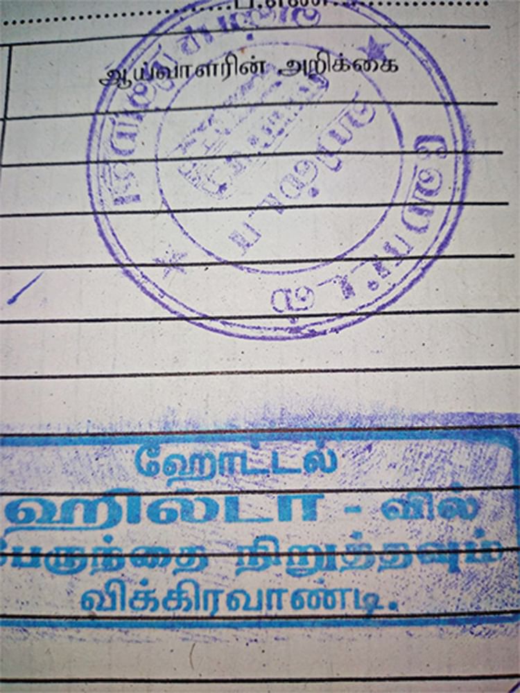 தரமற்ற உணவு... மூன்று மடங்கு விலை... அடாவடி ஹோட்டல்களுக்கு துணைபோகும் அரசு போக்குவரத்துக்கழகம்!