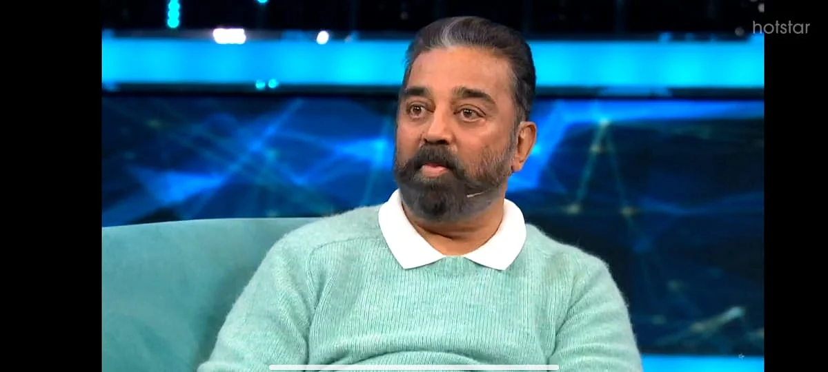 பிக்பாஸ் கமல்