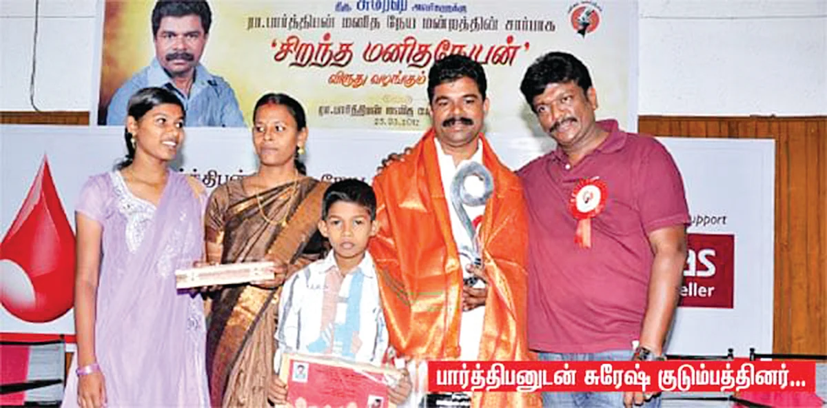தமிழ் நெடுஞ்சாலை