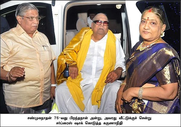 கருணாநிதி - சண்முகநாதன்