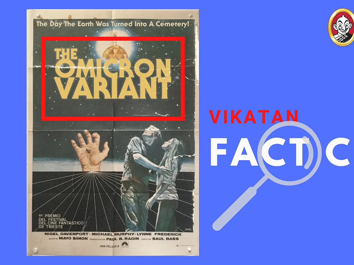 FACT CHECK: `தி ஒமிக்ரான் வேரியன்ட்' 1963-ல் வெளிவந்த திரைப்படமா... வைரலாகும் போஸ்டர் - உண்மை என்ன?!