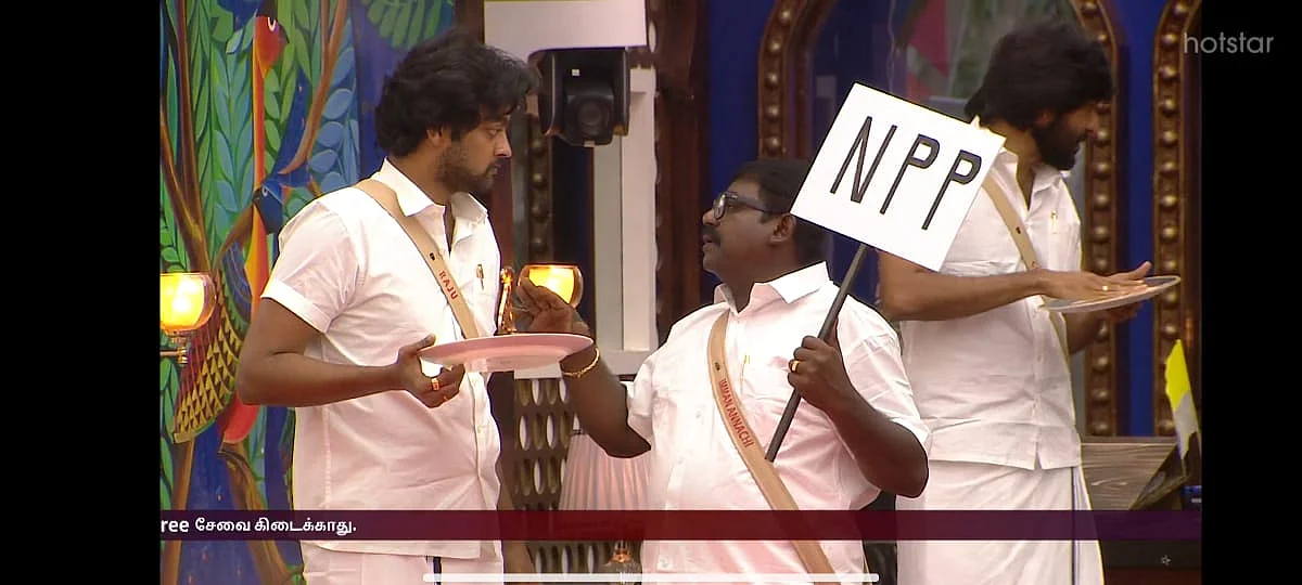 ராஜூ - இமான்