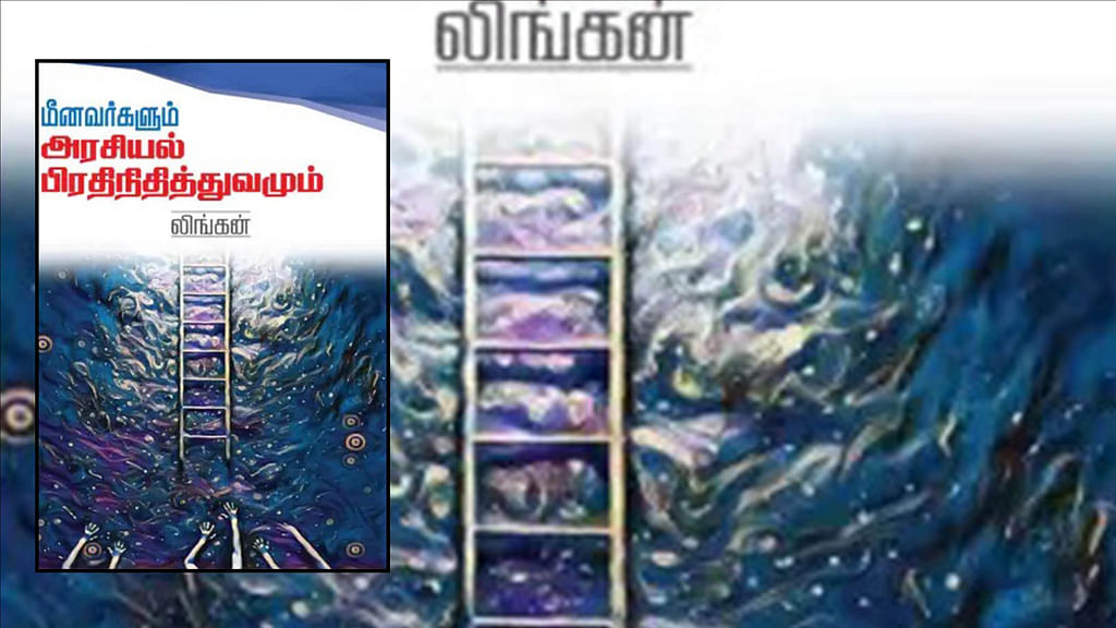 படிப்பறை