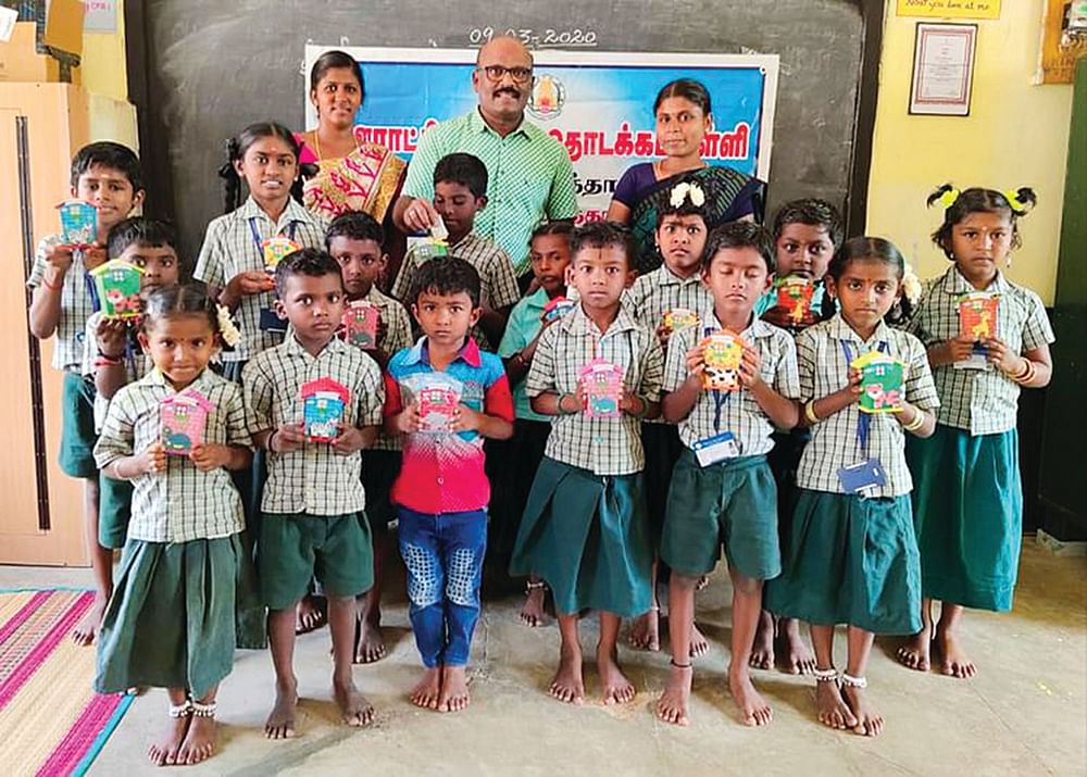 இன்பாக்ஸ்