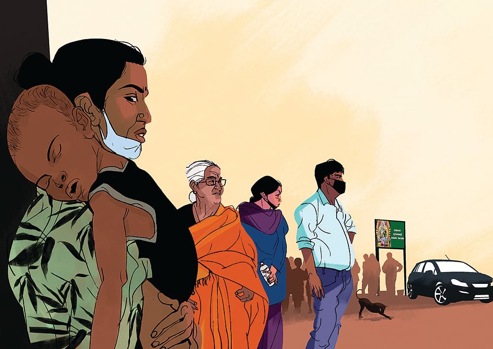 தரிசனம் - சிறுகதை