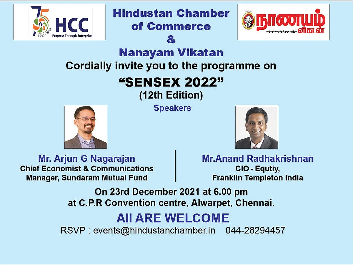 2022-ல் பங்குச் சந்தை எப்படி இருக்கும்? எவ்வாறு முதலீடு செய்யலாம்? வழிகாட்டும் நிகழ்ச்சி