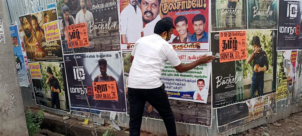 போஸ்டர்கள் (File Photo)