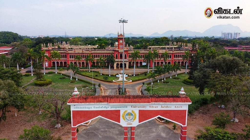 தமிழ்நாடு வேளாண் பல்கலைக்கழகம்