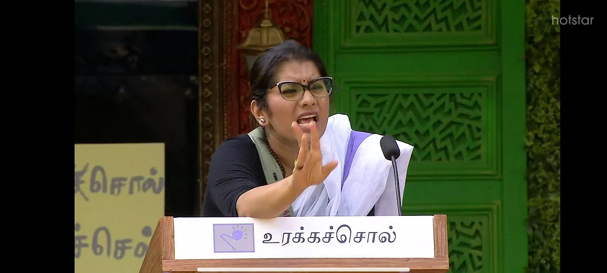 பிரியங்கா
