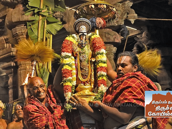 பூலோக வைகுண்டம் ஶ்ரீரங்கத்தில் நடைபெற்ற சொர்க்க வாசல் திறப்பு நிகழ்வு வைபவக் காட்சிகள்! 