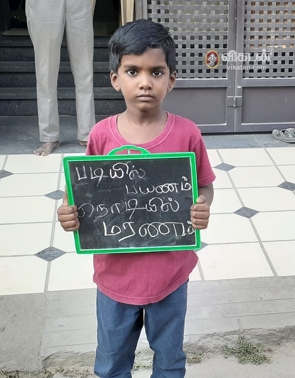 விழிப்பு உணர்வு பிரசாரத்தில் சிறுவன்