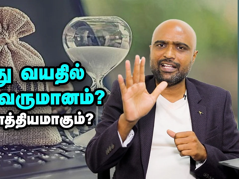 வாழ்க்கையில் 2-வது வருமானம் பெற என்ன வழி? | Passive Income Ideas | Nanayam Vikatan