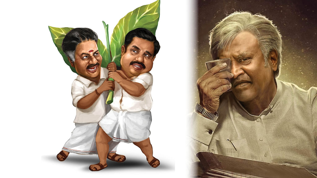 வாசகர் மேடை