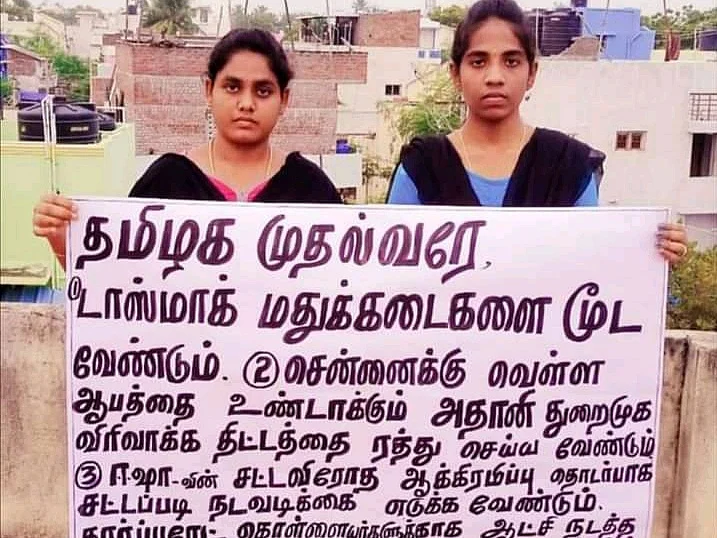மூன்று கோரிக்கைகளுடன் முதலமைச்சரிடம் மனு கொடுக்கச் சென்ற மதுரை நந்தினி; சென்னையில் கைது!