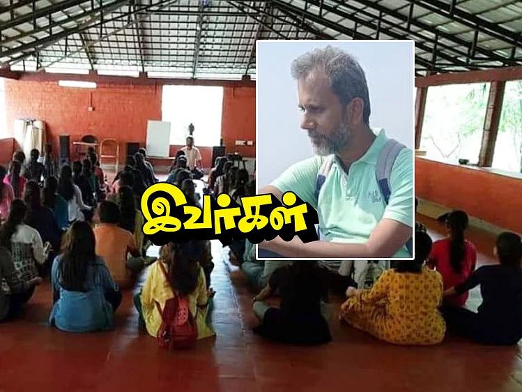 `இந்த தருணத்தில் வாழ்தல்’ - சத் தர்ஷன் ஆனந்தகுமார் | இவர்கள் | பகுதி 15