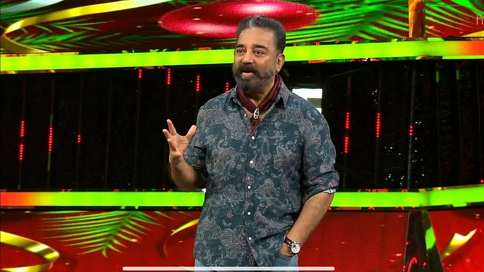 பிக் பாஸ் 84