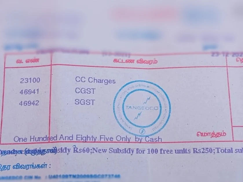 மின் கட்டணத்துக்கு GST-யா? மக்களின் குழப்பத்துக்கு மின்வாரியத்தின் பதில்!