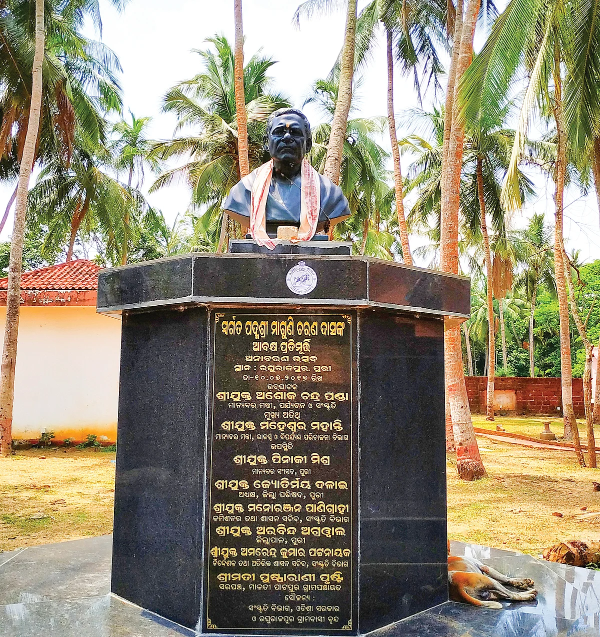 ரகுராஜ்பூரில் பத்ம
மாகுனி தாஸ் சிலை